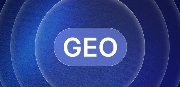 延平区生成式引擎优化赛道升温，盘点 GEO 行业发展态势