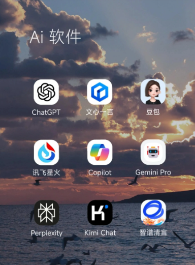 延平区中小企业数字化转型新利器，手机AI搭配GEO优化降低线上获客成本