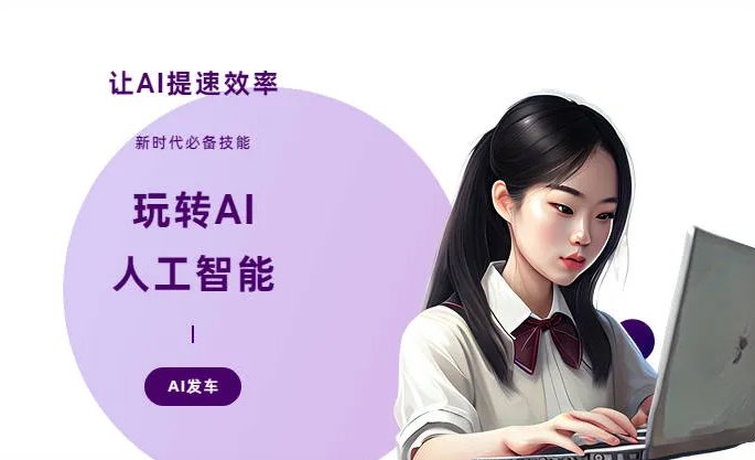延平区AI技术拆解：手机智能软件检索底层逻辑，读懂GEO优化核心原理