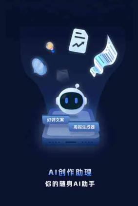 延平区工业制造行业专属GEO优化方案，依托手机AI挖掘精准采购客源