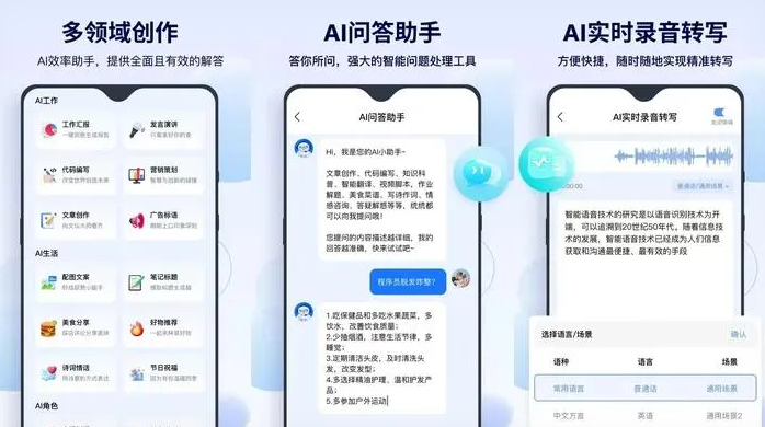 延平区告别SEO同质化内卷，GEO优化开启AI营销新赛道